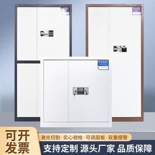 YX-BMG电子保密柜加纹厚密码文件柜指锁制保锁钢财务档案办公国资