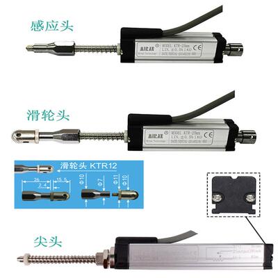 MRAN米KT朗R电12-10YTF0/125/175滑轮头回弹式注塑I机子尺