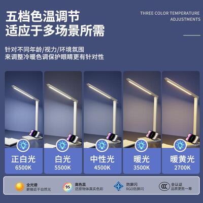 新品台灯学习护眼多角度习调光546le舍d阅读灯宿学用桌面台专灯