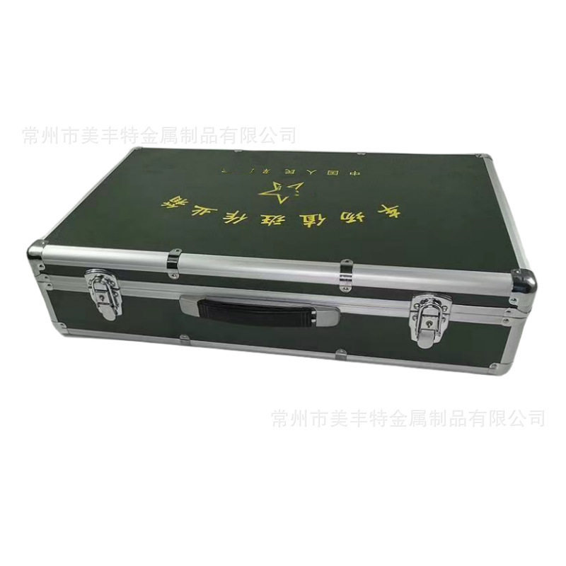野战训练器材器材箱 车场值班作业箱  手提车场值班工具箱