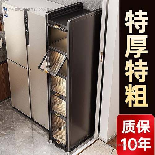 厨置物架多功能夹缝架房子多层储物柜橱AMI窄缝柜微炉储物柜波收