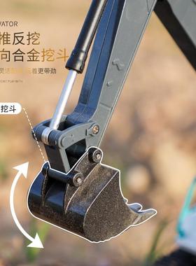 汇纳9通道遥控金挖机1:24仿真掘模车BCX型工程自卸车合儿童挖土机