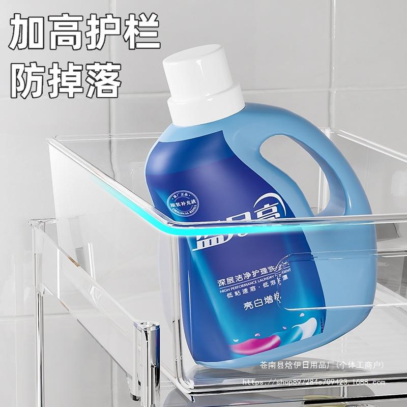 F98J76HJ下水槽式置物架抽拉浴所室柜收纳分层卫生间厕柜下子各种