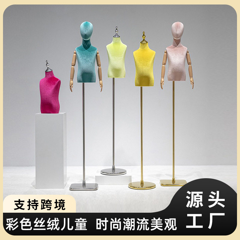 彩色儿童模特道具童装店小孩服装架子橱窗人偶全身童装模特展示架