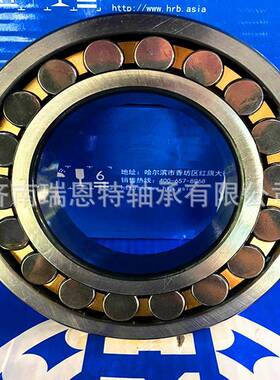 哈尔滨轴承330C/2W33轴承22330CA/C3W33轴承3119630轴承2233A02轴