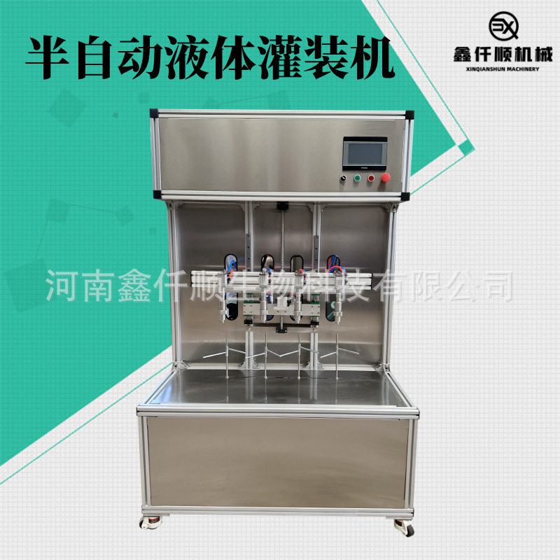 柠檬蜂蜜水灌装机果汁饮料灌装机流水线厂家玻璃水酱油灌装设备