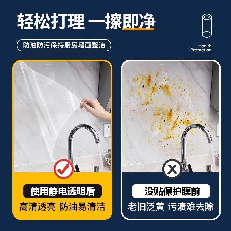 理厨房台OHP面保护膜垫灶台贴大石英石橱柜防油高贴纸膜耐温特厚