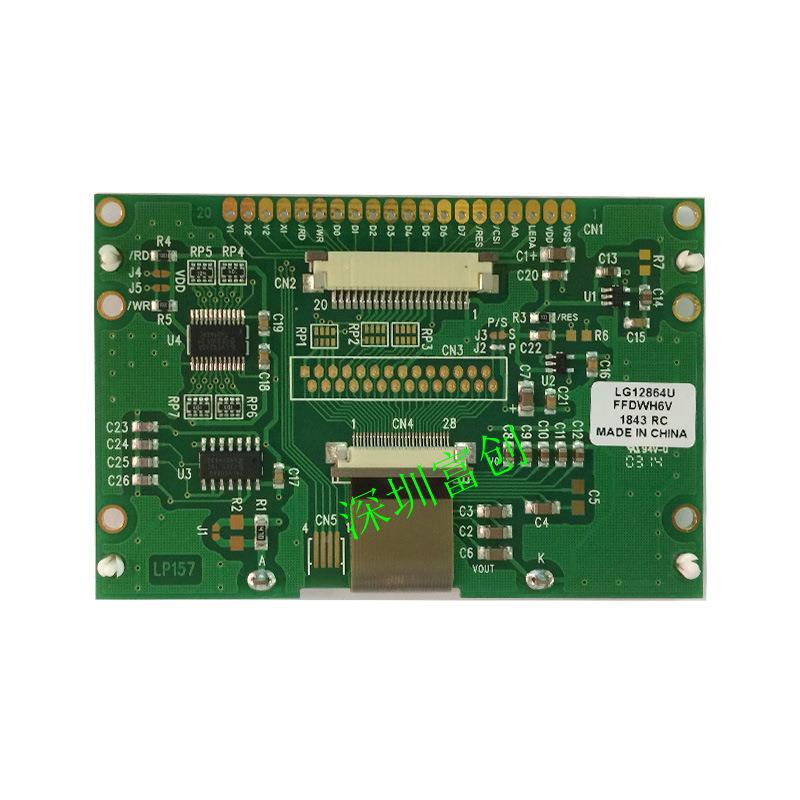 128示4液晶显屏白LG12864U黑蓝色串口ST7565L并G128646U触摸屏可