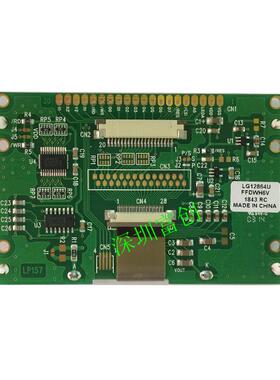 128示4液晶显屏白LG12864U黑蓝色串口ST7565L并G128646U触摸屏可