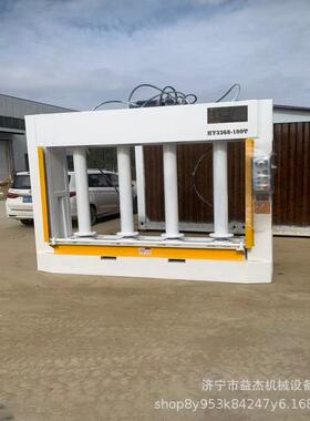 多功能伤压性机木工通用冷冷压设备柔压合PNU防刮