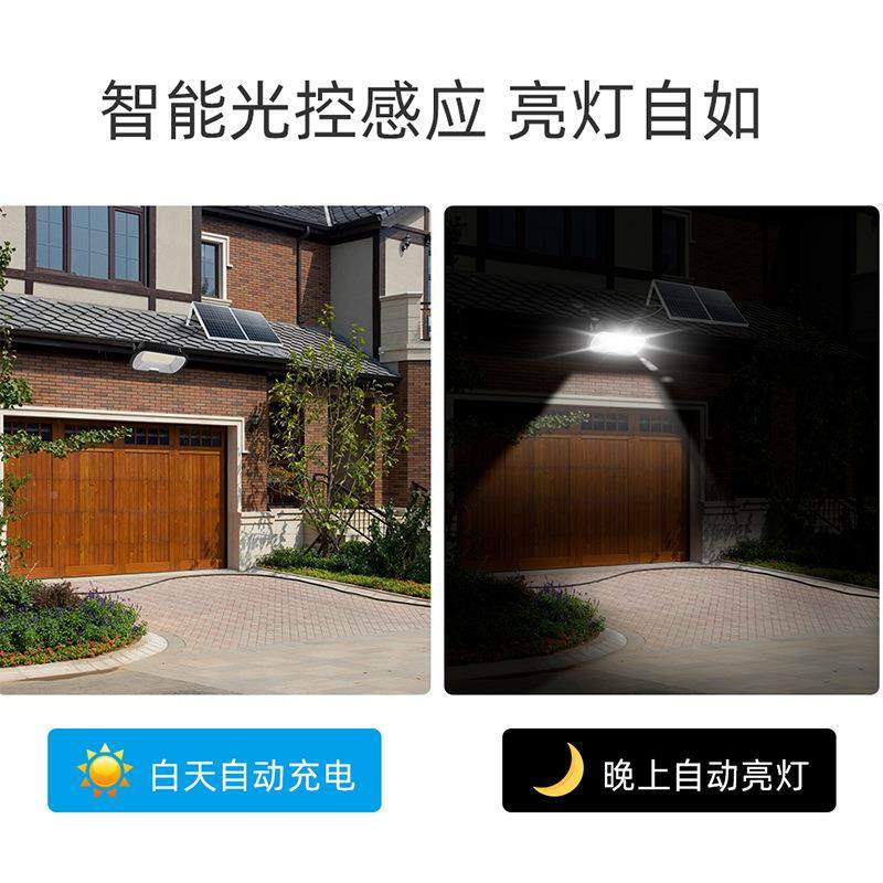 2023款太阳能投光新壁YH1201家灯20W户外防水庭院用路灯灯