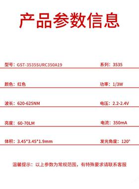 355红色光660-31W大功率L陶瓷灯3珠贴片二极管E-D金线铜支架厂家