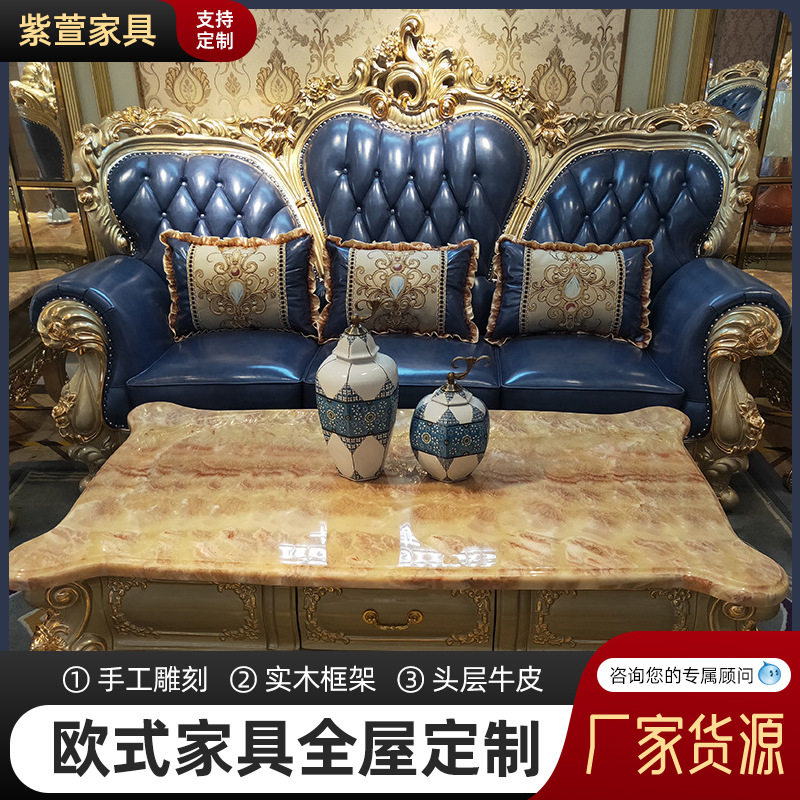 欧式茶几 实木雕花豪华茶几 天然大理石茶桌 欧式大户型客厅茶几