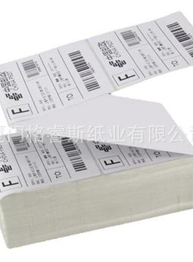 三防敏热标签纸100*10贴0*5000叠KDTe折ub不干胶纸e邮宝物流标签