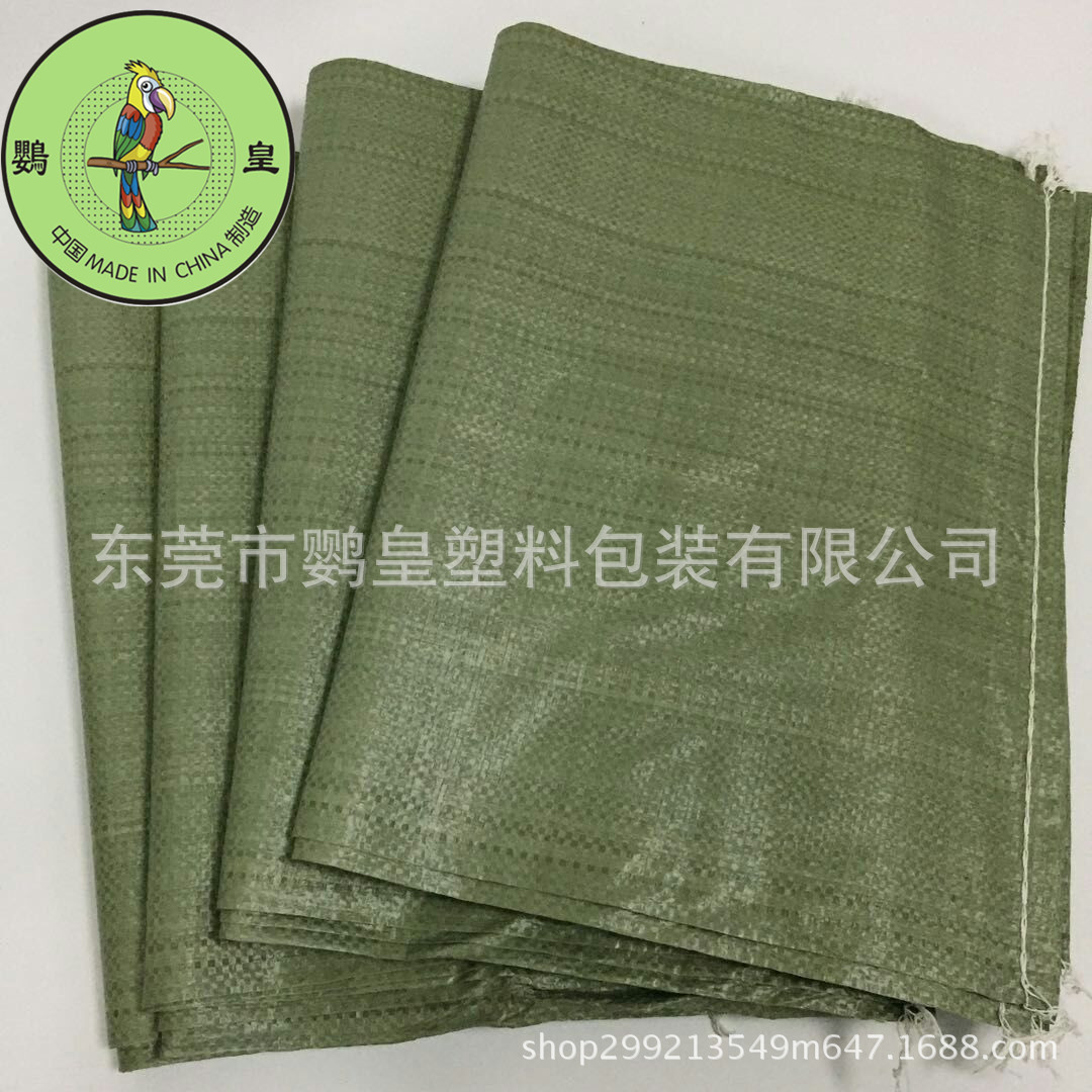 优质绿色细丝蛇皮编织袋