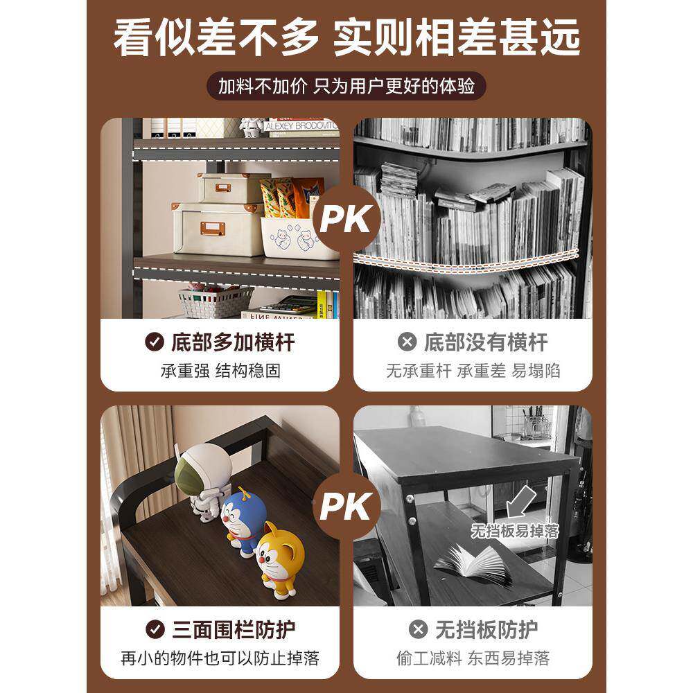 架落地置物架靠卧室书墙多层书本收架办公室货架简纳易书桌IXE旁