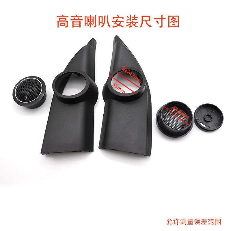 汽车音响a柱改装五底菱宏gameboy高光音罩三角音板高支架TIE喇叭,鲜花速递/花卉仿真/绿植园艺,其它园艺用品,淘宝优惠券,粉丝福利购,淘宝优惠卷