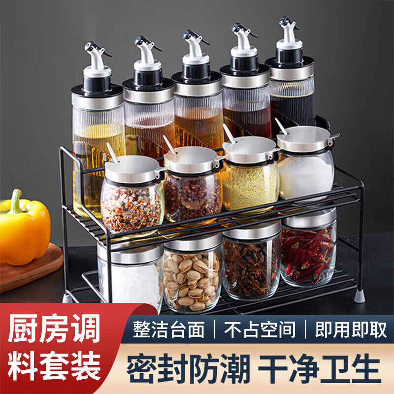 玻璃油壶调料罐套装厨房酱油生抽调料瓶醋瓶家用盐罐花椒储物罐