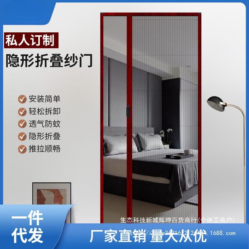 折纱门叠推拉式家用铝合纱窗通阳台AAM风隐金形沙门夏季家用防蚊