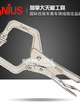 天赋GENIS进口工2具UCWIP型大力钳手持式持钳子夹钳530306AR-5303