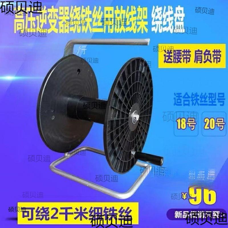 线缆绕卷电缠圈绳线盘空盘工线滚子轮字盘索收纳架放线拖UUH线盘