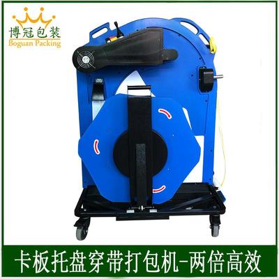 D00卡8板打穿BG-JD008机自动箱打包机穿带设备打包机包二合一包装