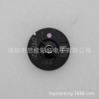 R19-050-155 SMT贴片机飞达配件 吸嘴  φ5.0 NOZZLE H04