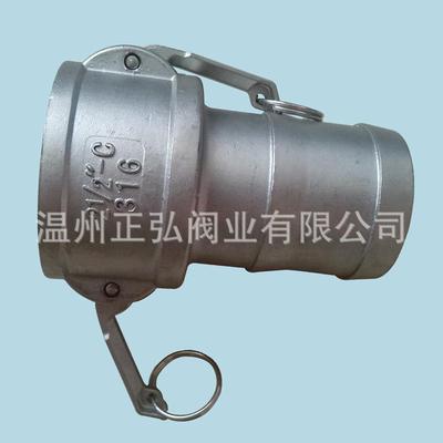 正3C型04锈钢型速接头快DN100扳把式金属软不管羊角母头槽罐车专C