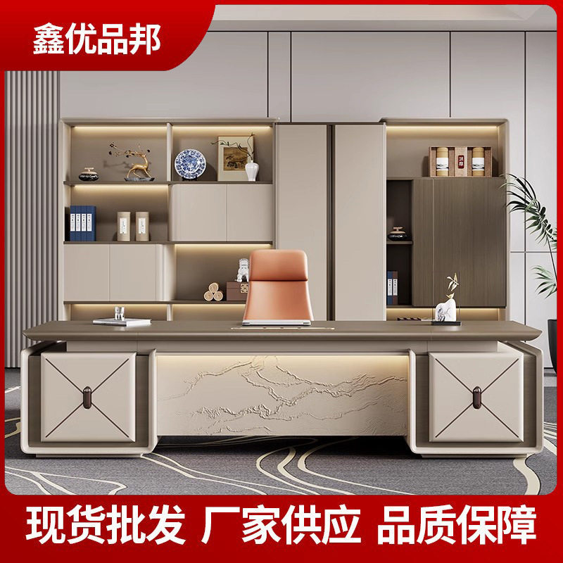 现代简约老板桌椅套装