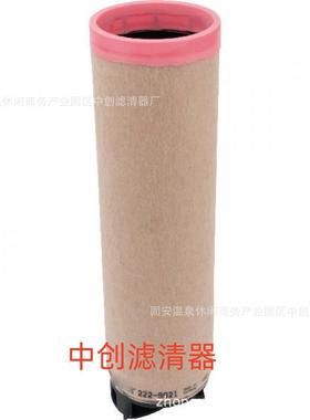 9工程机械山设备等芯222021发电机组挖掘机空滤气FDC滤芯2矿22902