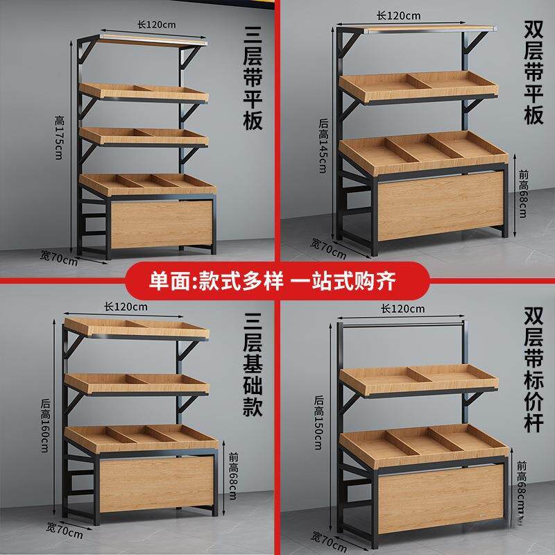 商超FPZ水果店多层1架架子展示货架展超市创意货柜摆果6网示红5堆