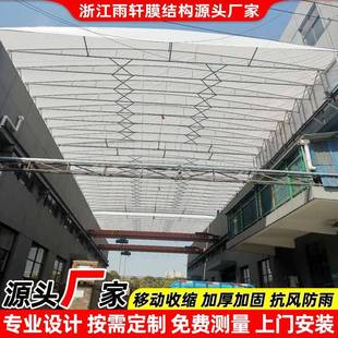 大型屋顶遥控伸缩雨篷绍WND兴厂电推拉棚工过道活动仓库动移动雨