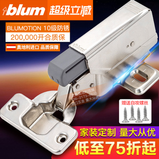 百隆进口柜门合页铰链外置阻尼器橱柜门缓冲折叠弹簧飞机衣柜荷叶