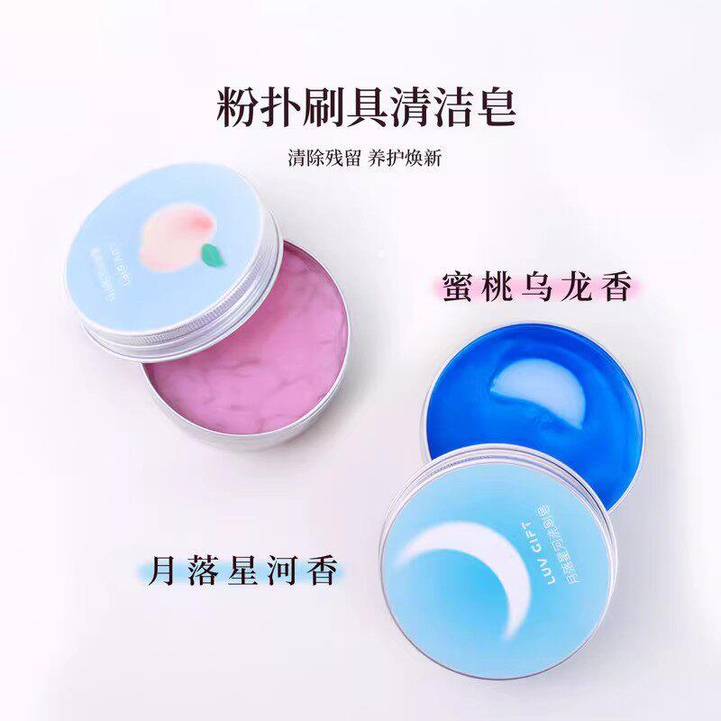 【一刷即净】化妆刷洗刷皂粉扑清洁工具清洁化妆刷一次性浴帽Y