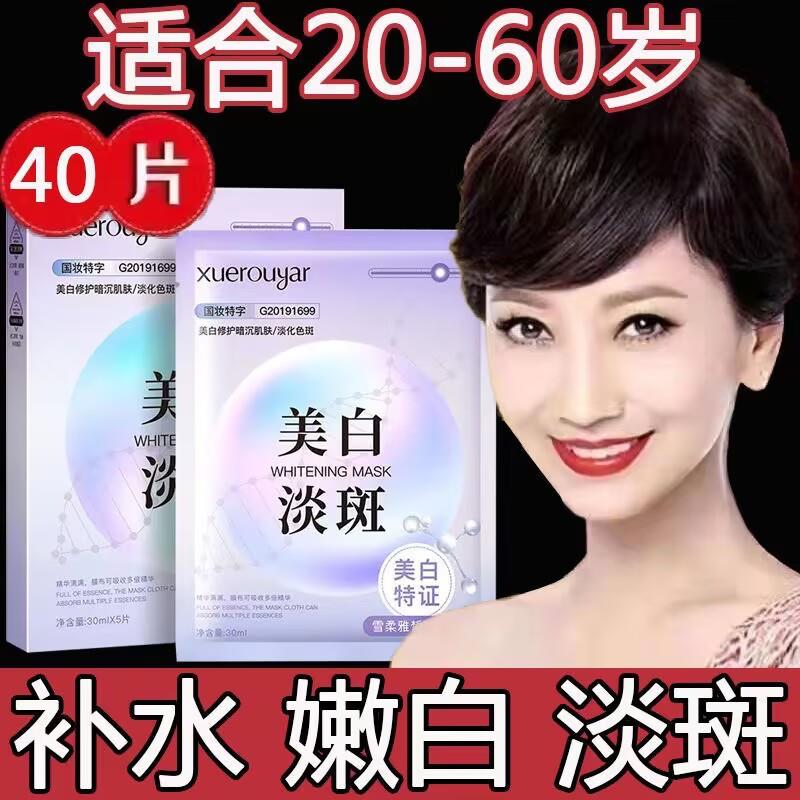 377面膜精华官方正品抗氧保湿气暗沉