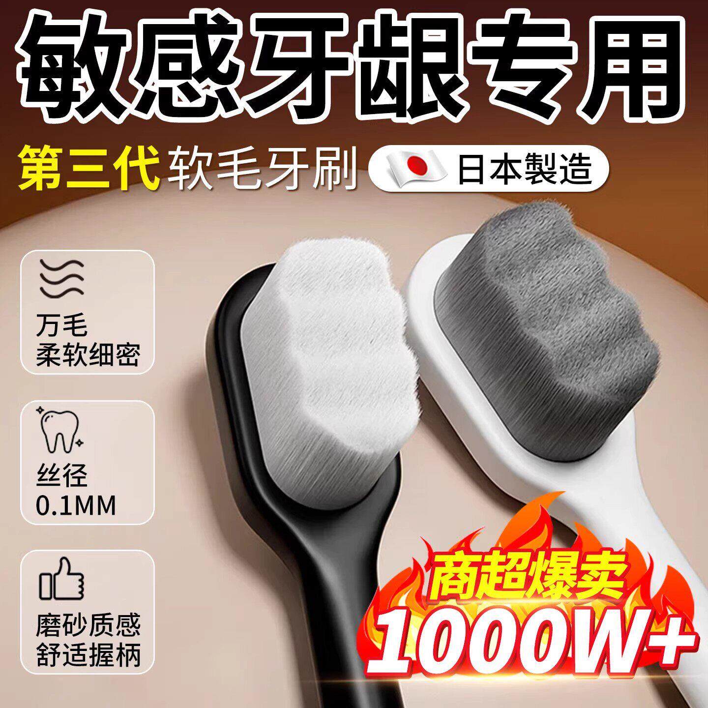 日本万毛牙刷软毛成人超细超软小头情侣款家用品牌清洁排行榜