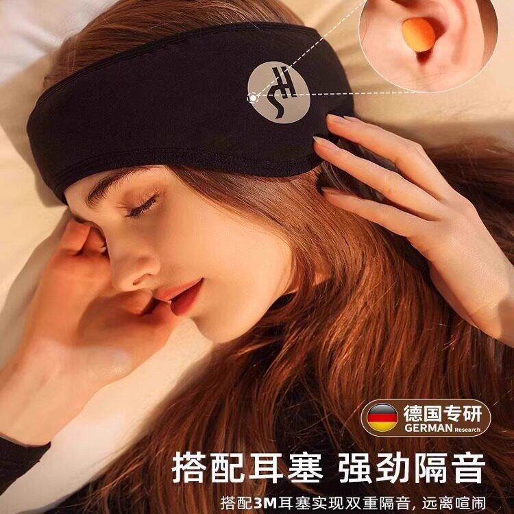 德国隔音耳罩睡47752眠静音超强专降噪舍生晚上学睡觉防宿吵用防