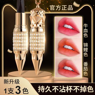 圣罗女王权杖三色口红不沾杯不掉色防水萝卜丁正品官方店