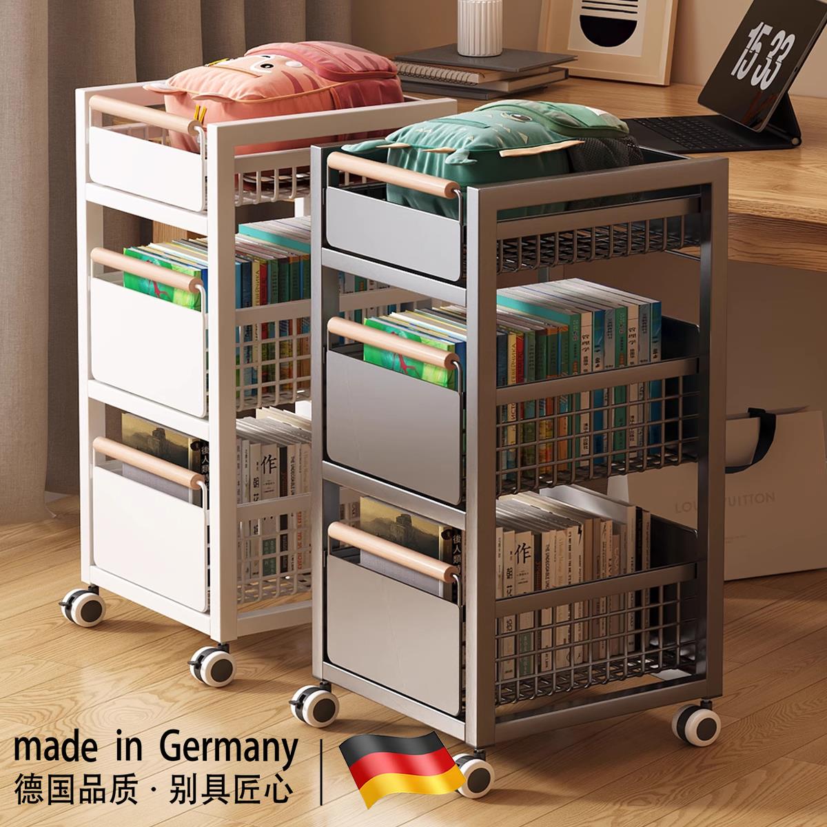 德国桌下书本书包置物架可移动小推车多层书本放置收纳层架带轮书