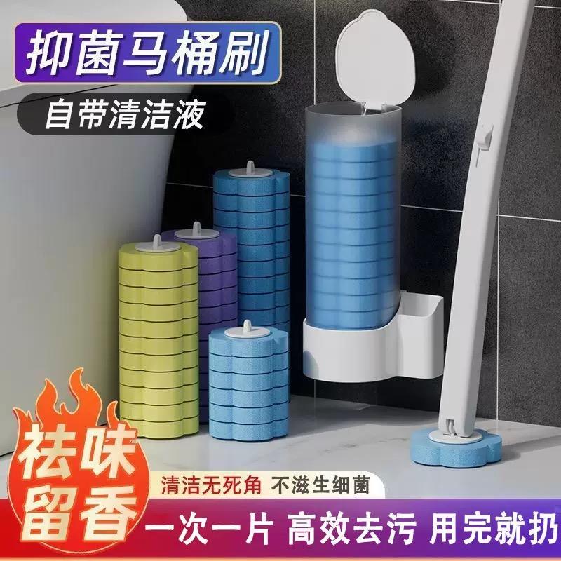马桶刷带底座长柄无死角可壁挂墙式一次性可抛式套装塑料厕所刷子