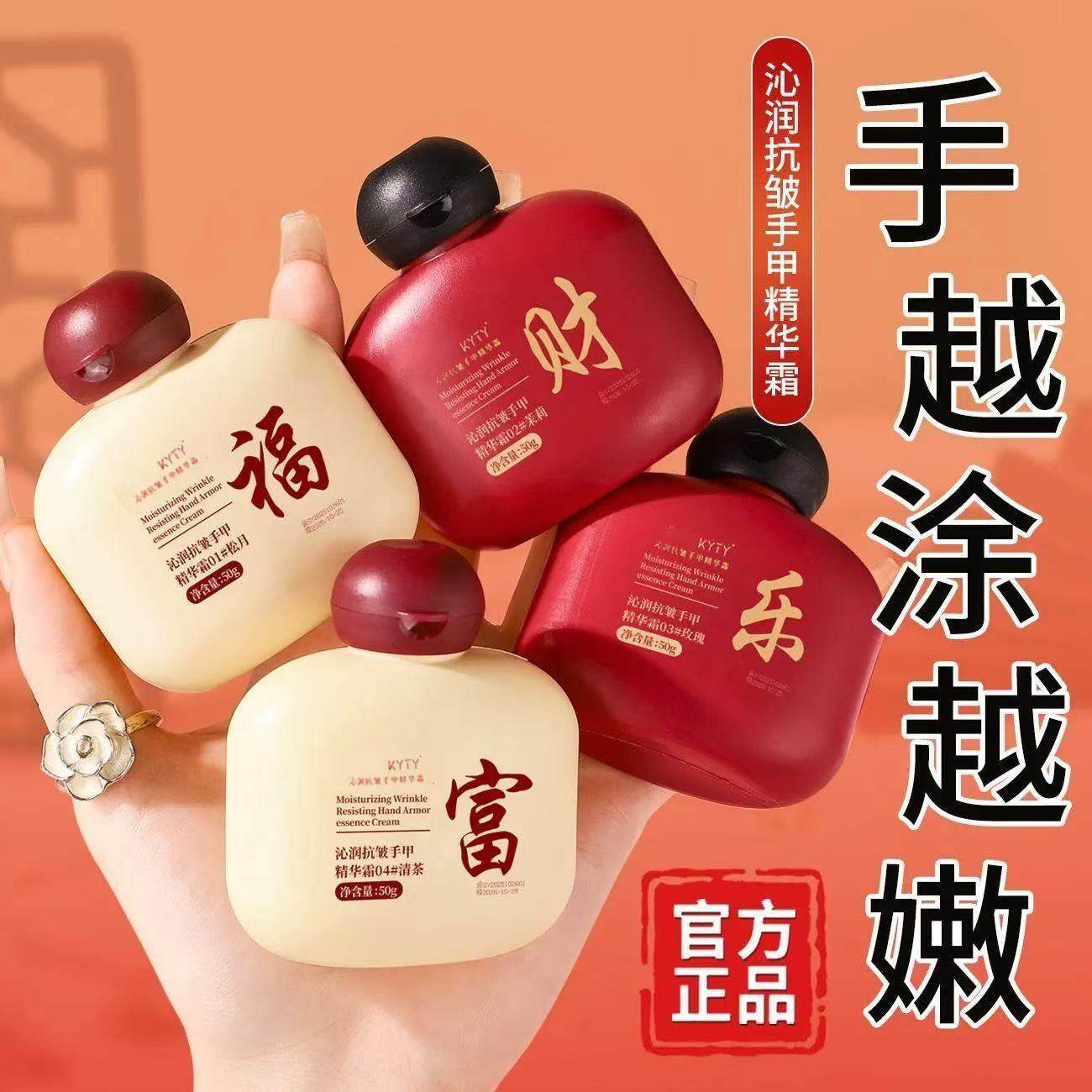 沁润香氛高级护手霜礼盒装滋润保湿补水防干裂精华手部护理套装