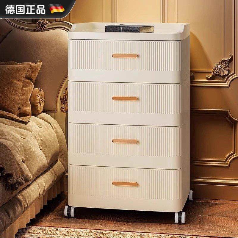 德国抽屉式收纳柜多层家用卧室床发夹缝书桌下储物柜置物柜子,收纳整理,收纳柜,淘宝优惠券,粉丝福利购,淘宝优惠卷