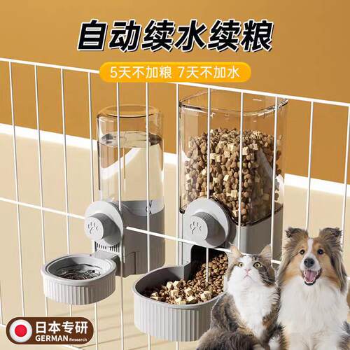 猫碗猫食盆狗盆狗碗悬挂式防打翻猫咪自动饮水喂食器宠物挂笼水碗
