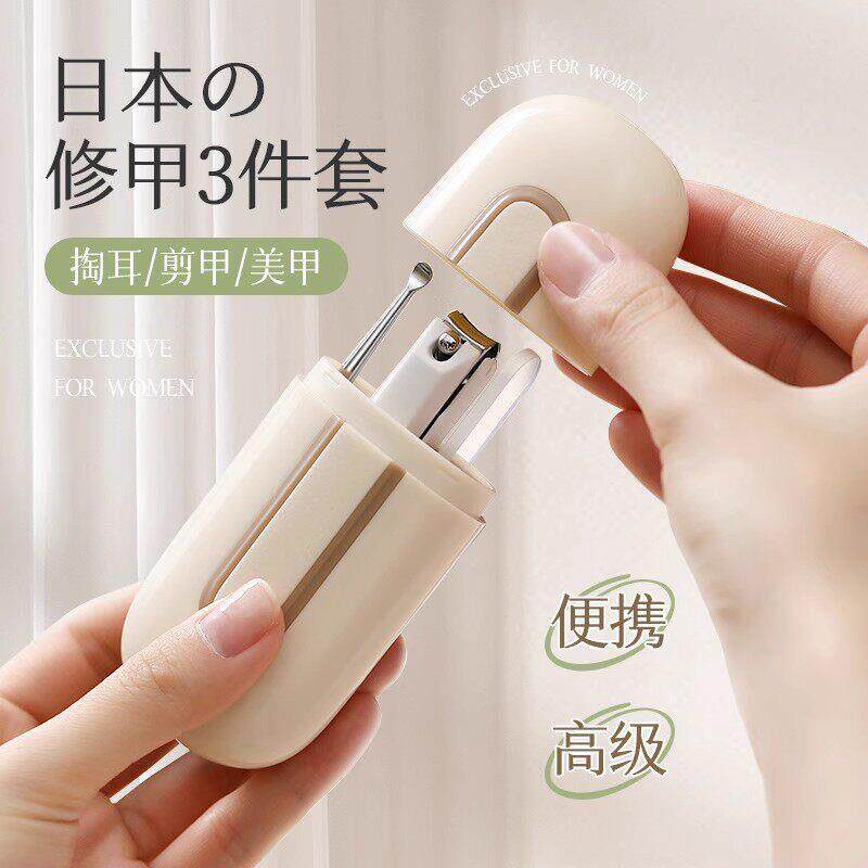 日本指甲刀套组女士家用掏挖耳勺二合一三件套进口款指甲剪可携式