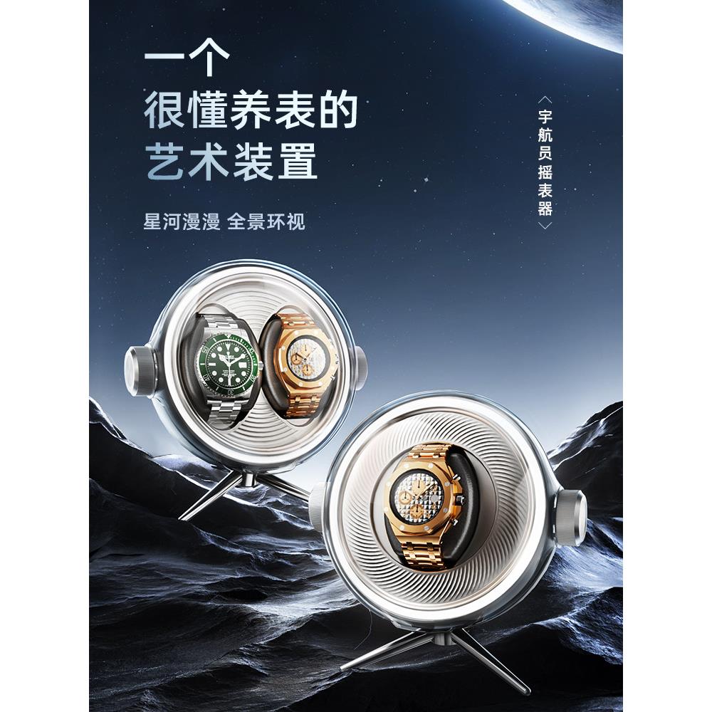 德国甄选摇表器机械表家用自摆器转表器自动手表摇摆器转动表盒
