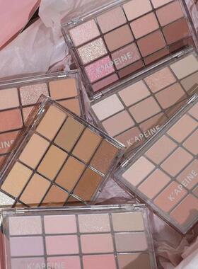 卡佩尔16色眼影盘bluring珠光哑光灰粉大地色提亮卧蚕网红推荐新