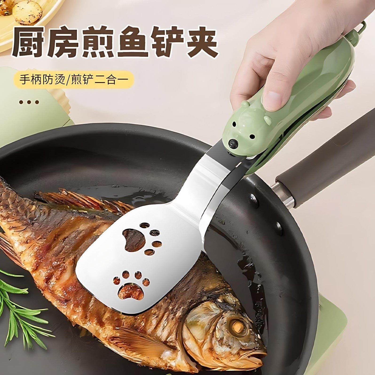 小熊煎鱼夹二合一烤肉烧烤煎铲夹不锈钢防烫夹子食物夹煎牛排夹,厨房/烹饪用具,烧烤夹/叉/铲/针,淘宝优惠券,粉丝福利购,淘宝优惠卷