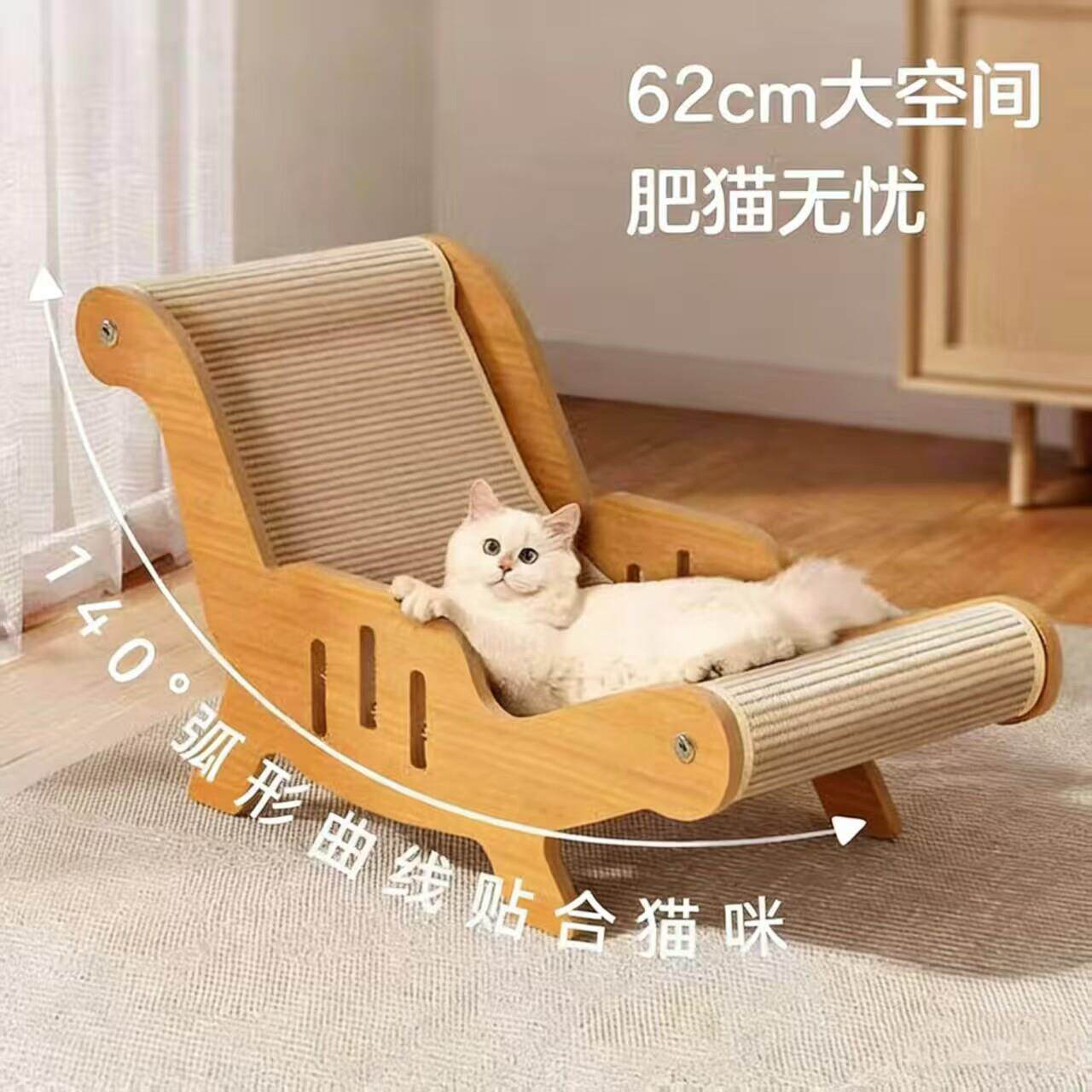 剑麻猫抓板猫躺椅不掉屑耐磨耐抓一体贵妃沙发猫咪磨爪神器特大号