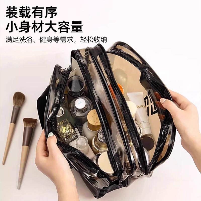 【干湿分离双层】防水洗漱化妆包便携旅游透明健身游泳洗澡收纳袋