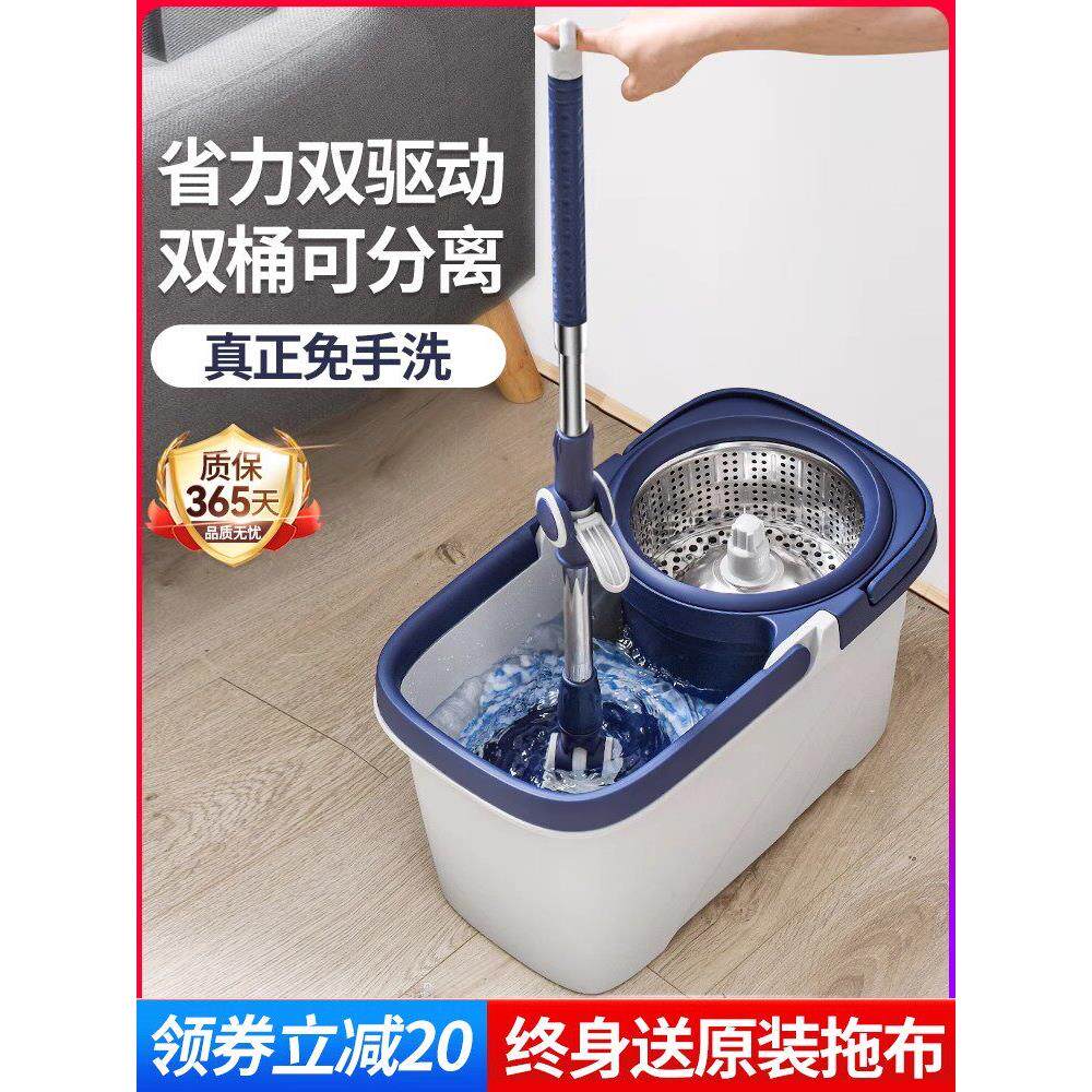 德国拖把家用可水洗拖地一拖净免手洗旋转拖把墩布自动甩干